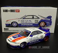 Nissan Skyline GT-R (R33) BFTHR V1
